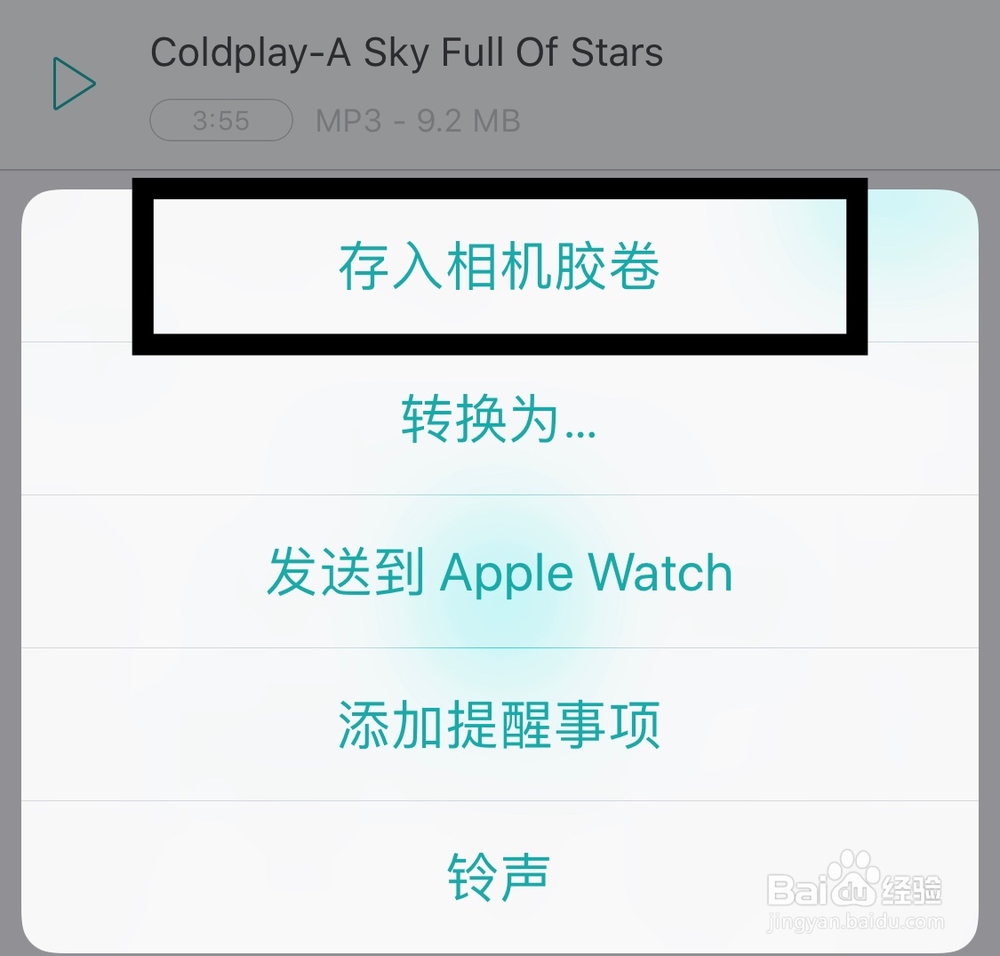 录音机HD如何传输或备份到电脑？