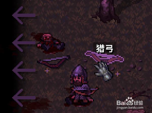 石质碎片（StoneShard）钱袋和水袋怎么获得