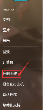 window7&10还原“我的电脑”