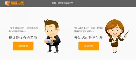 怎么找到一个好家教