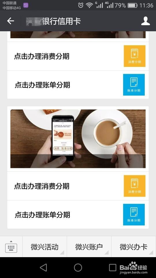 提升兴业银行信用卡额度有哪些方法