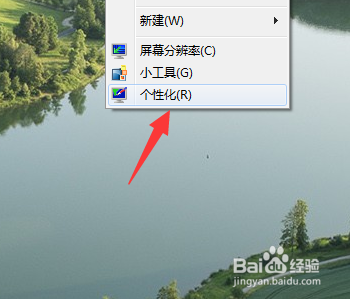 电脑怎么设置进入休眠的时间
