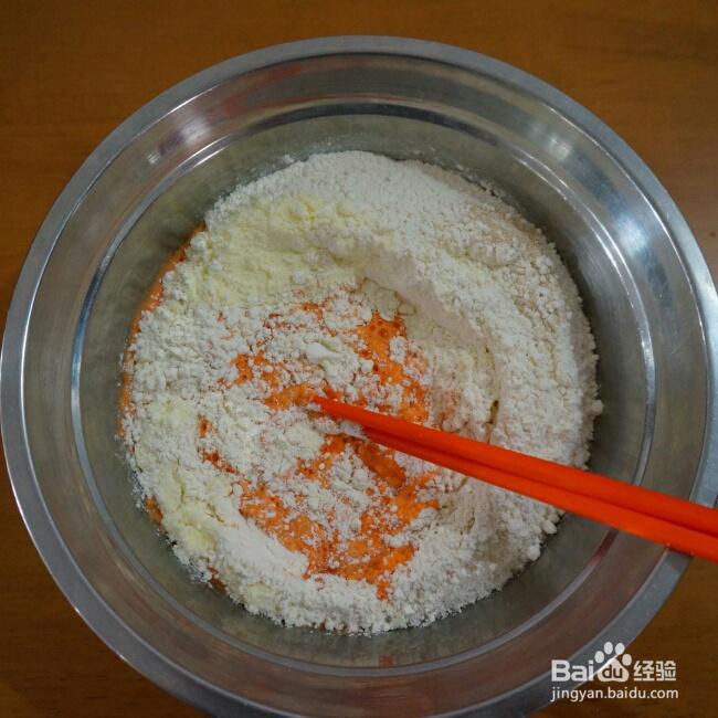 适合新手做的胡萝卜奶香馒头
