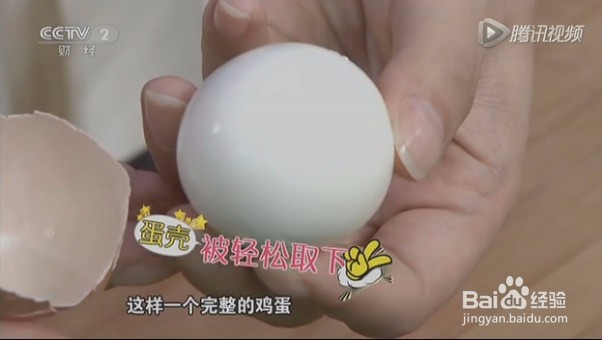 只需几秒,如何快速剥鸡蛋
