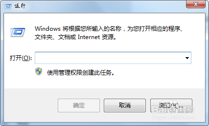 设置Win7密码使用期限为永久