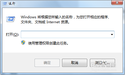 <b>设置Win7密码使用期限为永久</b>