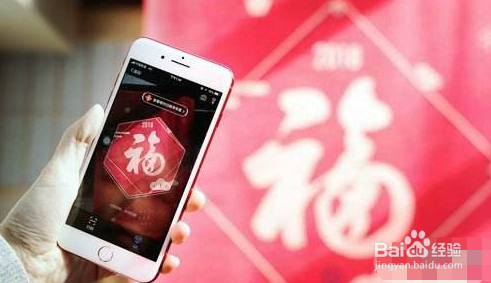 2020年支付宝集五福有哪些获取方式