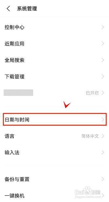 vivos10pro如何修改日期
