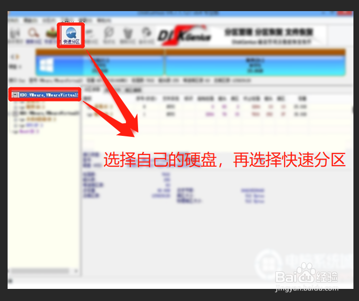 东芝硬盘打不开蓝色灯亮怎么办