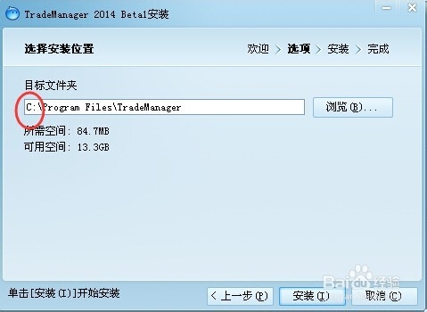 国际版阿里旺旺如何下载安装？