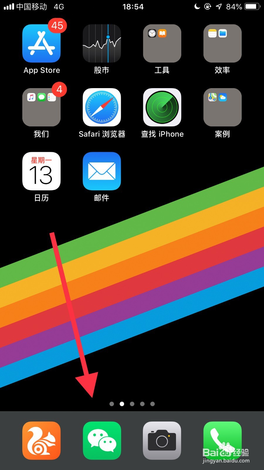如何解除微信支付保护模式 