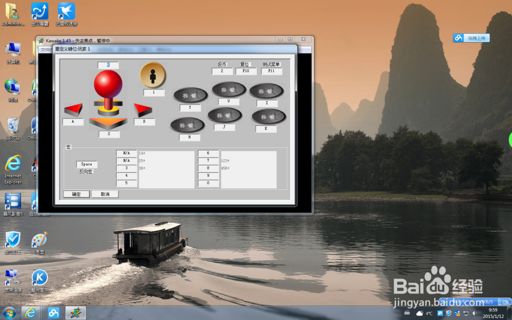街机模拟器下载电脑上玩街机免投币
