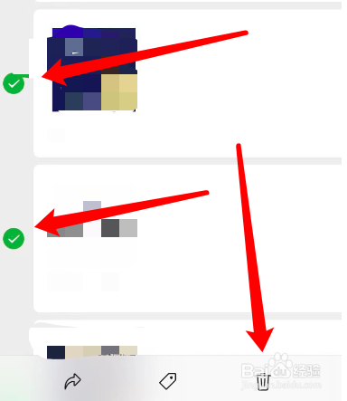 微信收藏怎么批量删除