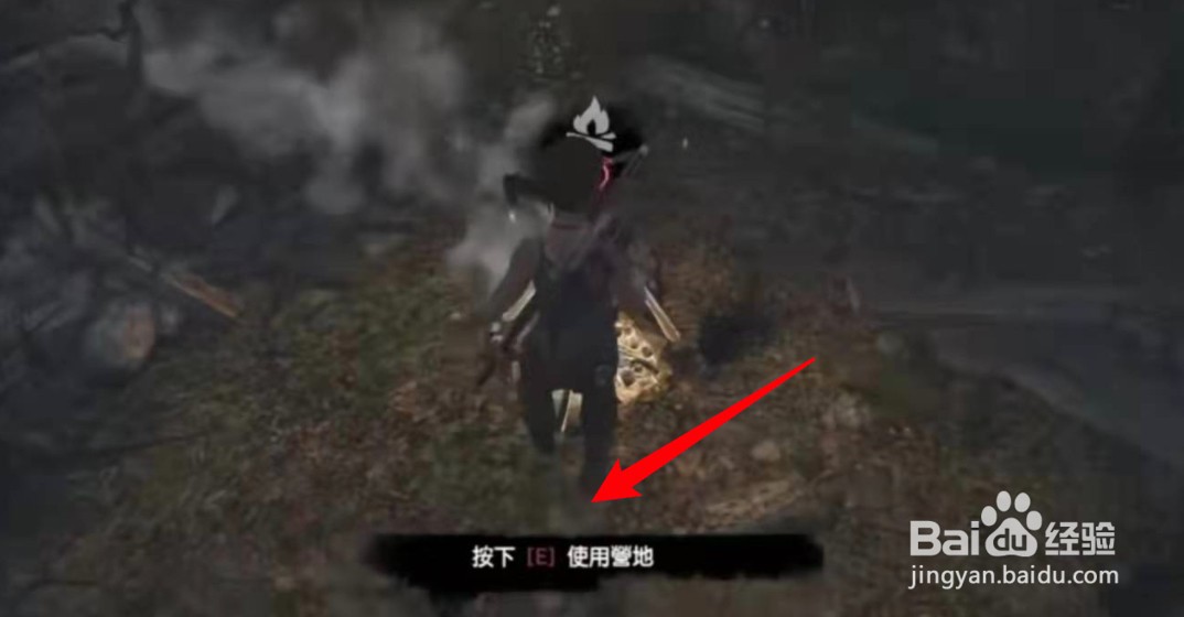 古墓丽影9怎么快速移动到营地