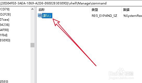 该文件没有程序与之关联来执行该操作怎么办
