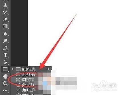 PS怎么将文字做出弧形效果