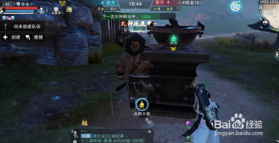 楚留香手游烽火雁门关怎么玩攻略
