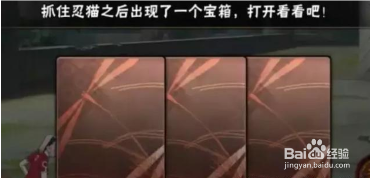 幻之试炼2攻略
