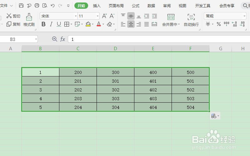 表格排序时如何整行内容跟着动