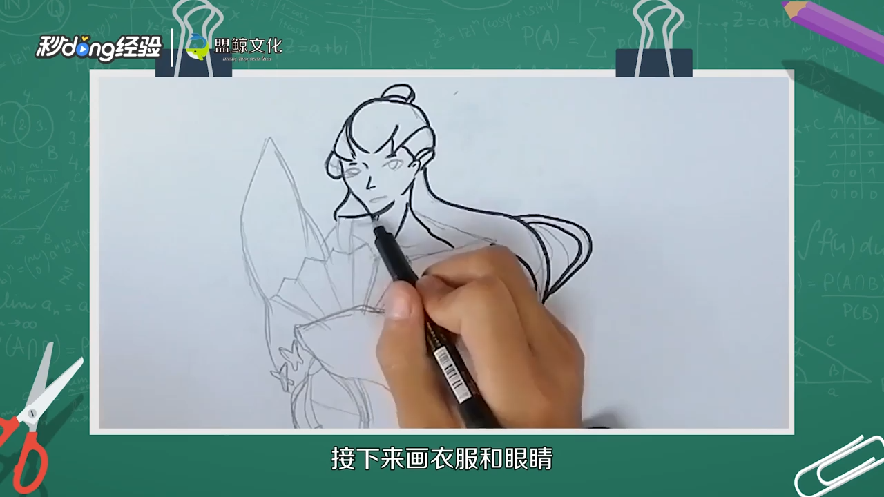 红蝶简笔画怎么画