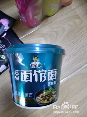 今麦郎麻酱担担面怎么吃