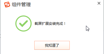 搜狗输入法添加工具的方法