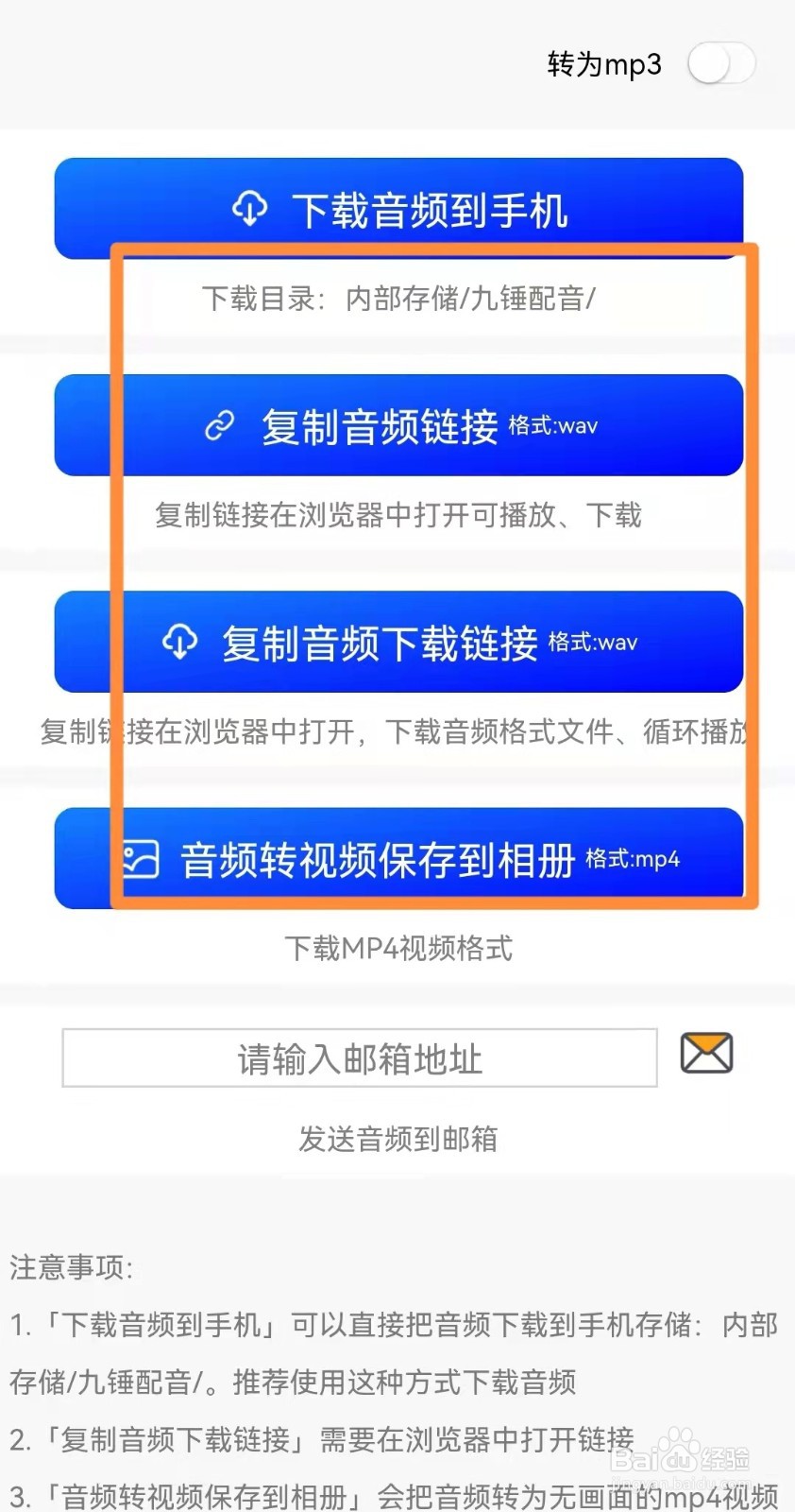 超市叫卖广告配音制作
