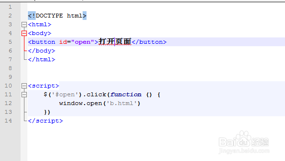 html页面之间怎么传值