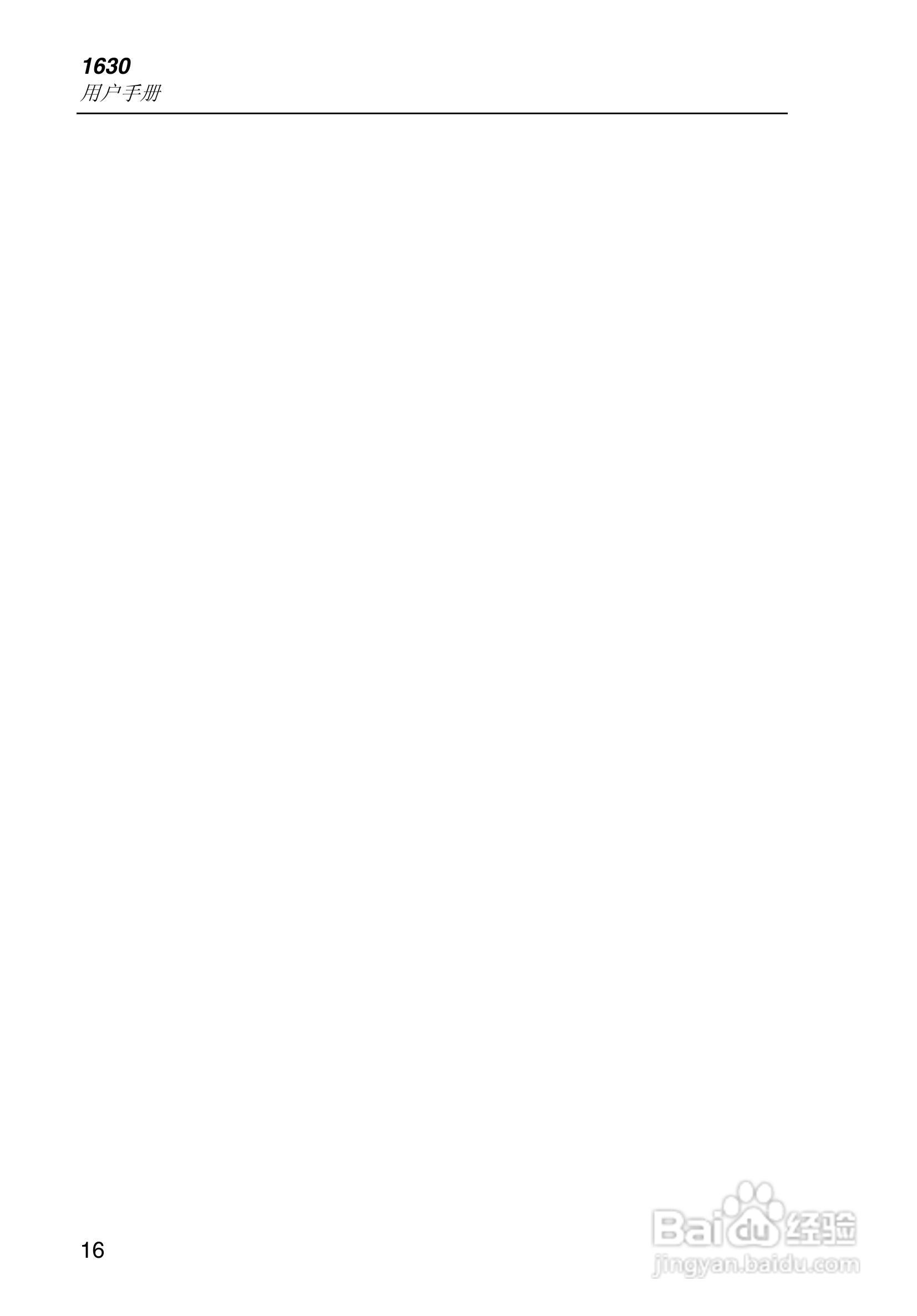 禄克Fluke 1630接地电阻钳型测试仪使用说明书:[3]