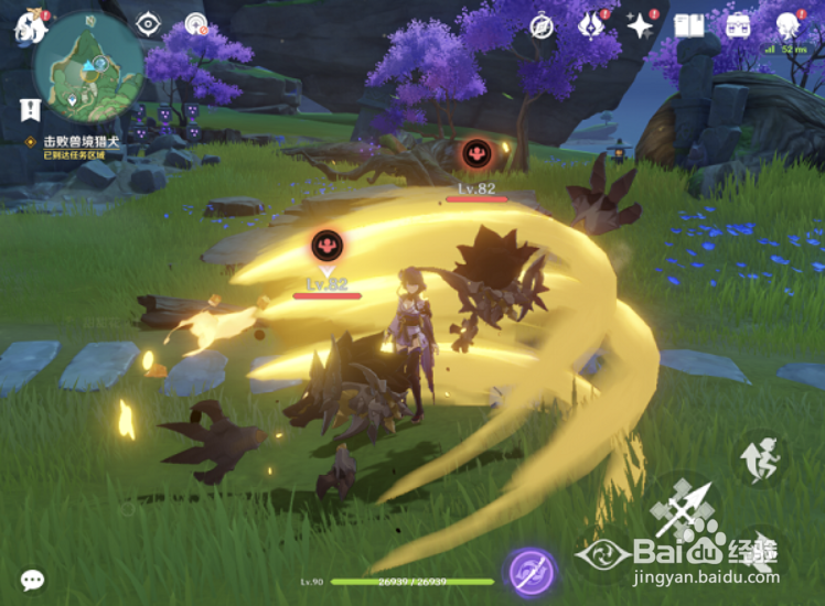 原神追踪遗留的痕迹任务攻略