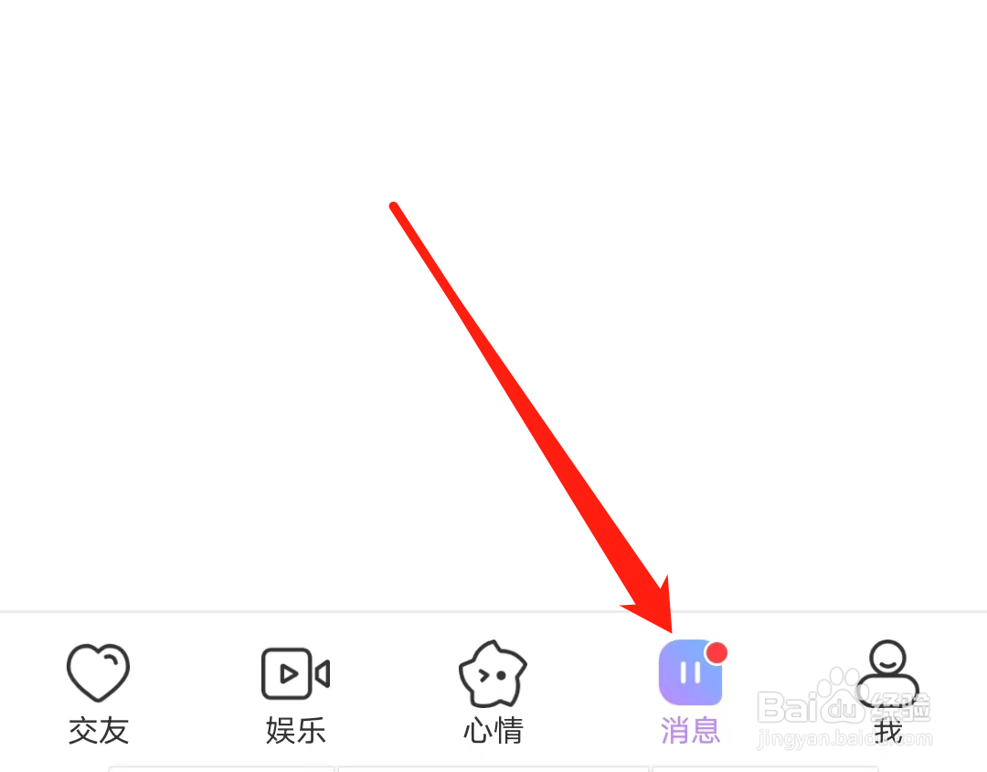 觅伊怎样查看我的关注