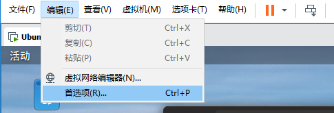 vmware 15 unity、usb设置