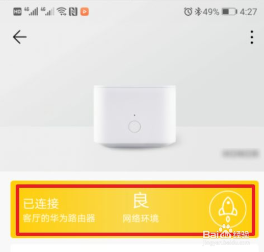 华为wifi上网速度慢怎么办