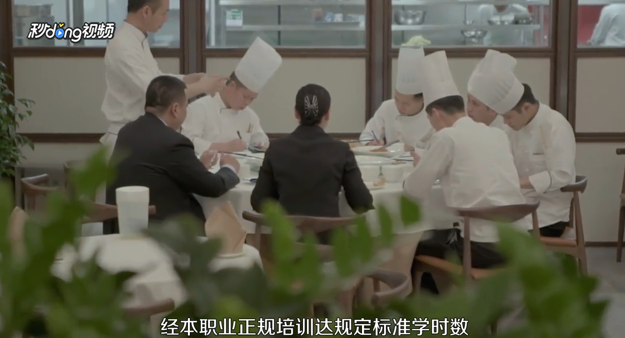 怎么考初级厨师证？