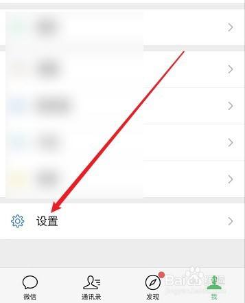 爱又米逾期被冻结微信怎么办