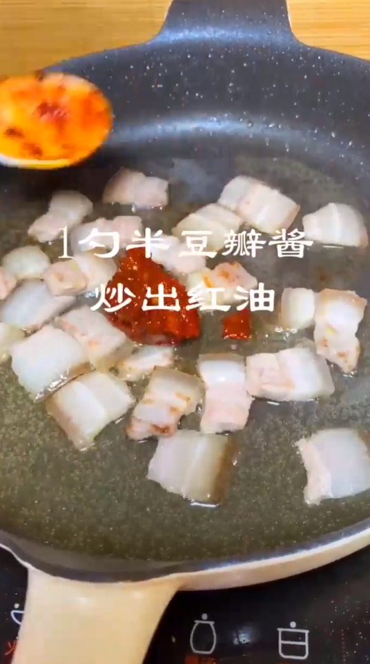 红烧豆腐这样做酸辣好吃