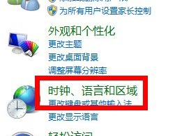 Win7系统欢迎界面的修改方法?