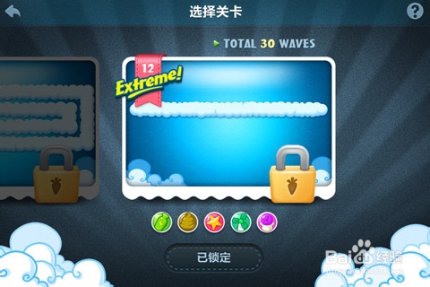 超萌版塔防 iOS游戏保卫萝卜评测