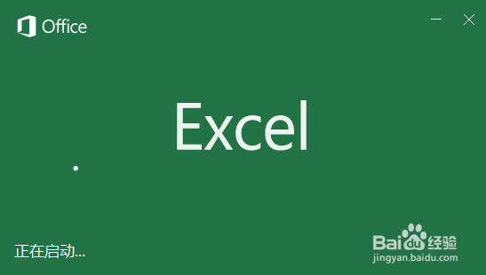 <b>怎么利用Excel批量生成一个月的工作日</b>