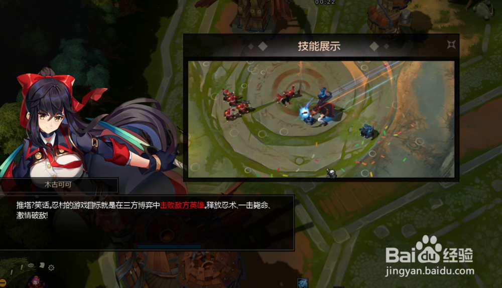 忍者村大战2怎么卸载