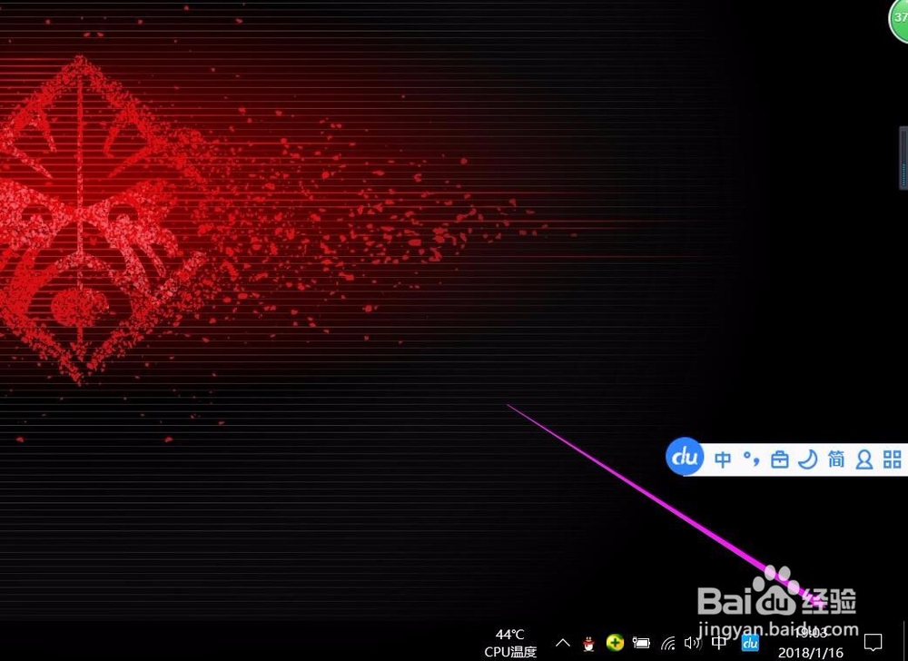 win10如何开通移动热点
