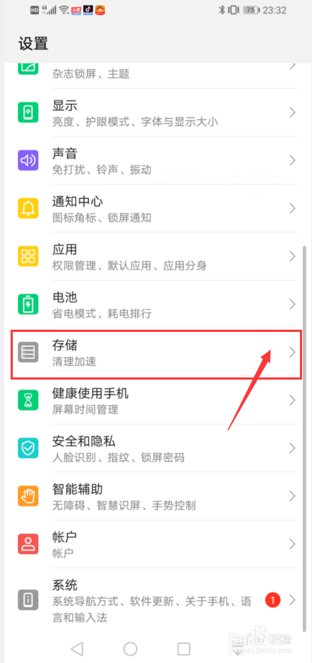 红米8a手机黑屏是怎么回事