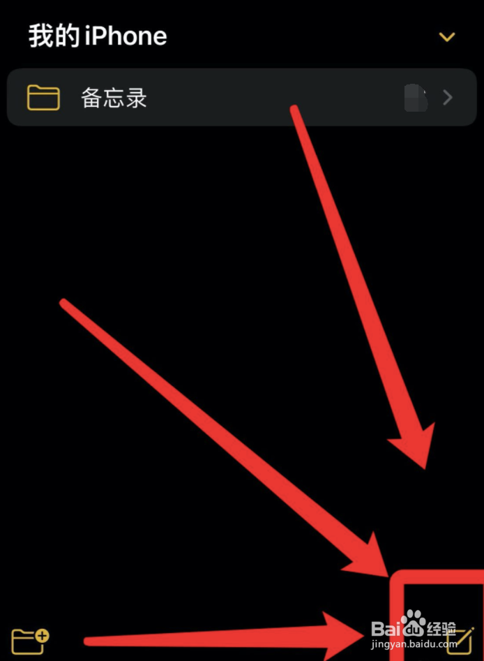 苹果手机怎么把图片扫描成文档