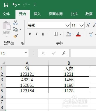 如何在Excel中快速添加单位