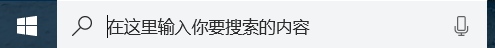 win10如何管理开机启动项（系统）