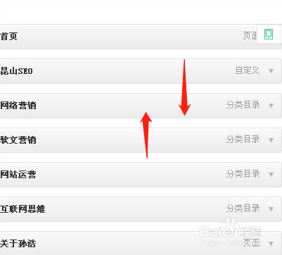 WordPress新建页面怎么调用分类文章