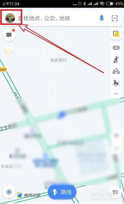 教你怎么设置高德地图解绑微信账号的方法