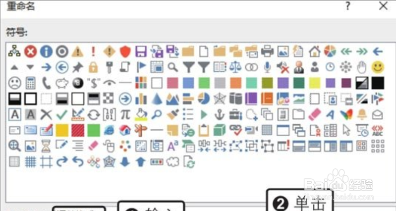 自定义Office2019功能区