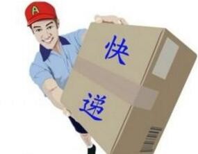 回家过年行李太多怎么办