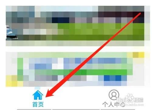 济南地铁如何进行人脸识别